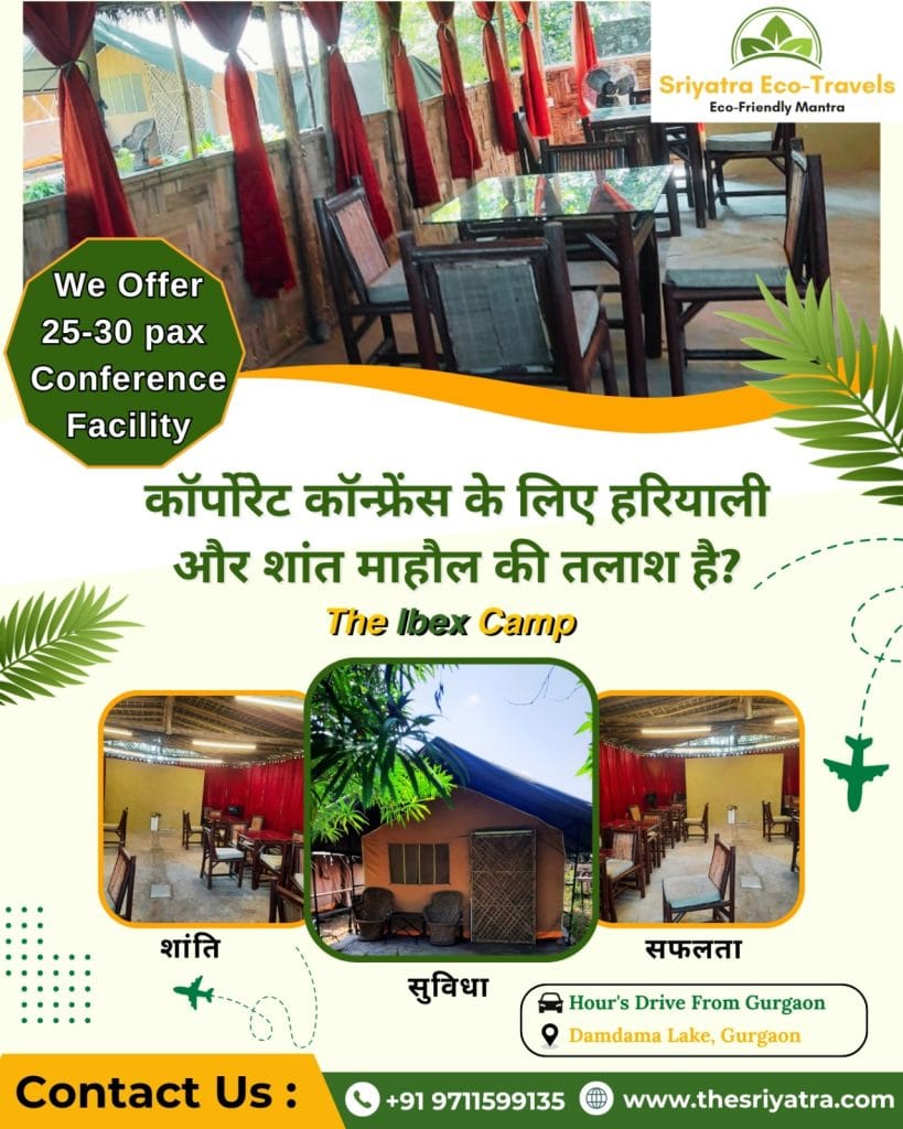 Day Conference Package 1